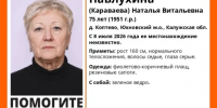 В Калужской области 75-летняя женщина пропала в лесу - Калужский перекрёсток