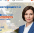 Потребность нижегородцев в бесплатном переобучении по нацпроекту «Кадры» увеличилась вдвое - Газета Лукояновская правда