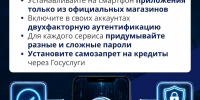 Вы спите — и вдруг звонок. А в трубке — голос близкого человека, который просит о помощи. - Газета Дмитриевский вестник