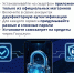 Вы спите — и вдруг звонок. А в трубке — голос близкого человека, который просит о помощи. - Газета Дмитриевский вестник