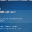 Утвержден График личного приема граждан и представителей организаций руководящим составом Управления - Управление Судебного департамента