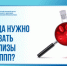 Когда нужно сдавать анализы на ИППП? - КГБУЗ ККЦМП