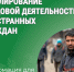 Уважаемые руководители организаций и индивидуальные предприниматели!. - Катайский муниципальный округ