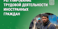 Уважаемые руководители организаций и индивидуальные предприниматели!. - Катайский муниципальный округ