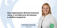 Паспорт врёт: почему 50-летний может быть старше 60-летнего - ФГАУ ЛРЦ