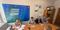 От идеи к реальности - Газета Сияние Севера