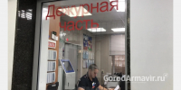 Жительница Армавира попалась на удочку мошенницы при покупке сумки и обуви в интернете - GorodArmavir.Ru