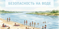 Спасатели Владимирской области напоминают  правила безопасного поведения на воде - Газета Вестник Ополья