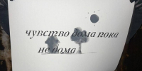 В Иркутске открывается выставка о потере и одиночестве в новом арт-пространстве - Weacom.Ru