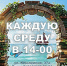 Портал открывается в среду (6+) - ЦБС города Братска