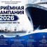 Херсонская государственная морская академия набирает курсантов - Правительство Херсонской области