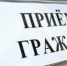 Нажмите чтобы посмотреть увеличенное изображение - Тамбовский район