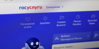 Вологжане могут повлиять на качество соцуслуг - Минцифры Вологодской области