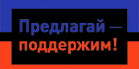 Сделаем выбор!!!! - Администрация Целинного района