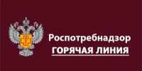 Территориальный отдел по Черноморскому и Раздольненскому районам Межрегионального управления Роспотребнадзора по Республике Крым и городу Севастополю информирует - Раздольненский район