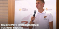 «Герои Симбирской земли» обменялись опытом с коллегами из Дагестана - Ulpravda.Ru