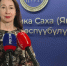 Более 7 тысяч жителей Якутии досрочно вышли на пенсию благодаря северному стажу - Yakutia-Daily.Ru