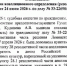 Кубанскому зерну подписали приговор! - Новая Газета Кубани