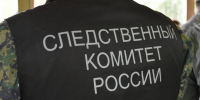 Житель города Пензы осужден за похищение человека, вымогательство и кражу - Следственный комитет