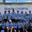 «Земля спорта»:  призовые итоги Гатчинского округа - Гатчинская правда