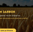 Информируем о начале отбора на предоставление субсидий сельскохозяйственным товаропроизводителям на поддержку проведения агротехнологических работ - Министерство АПК