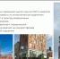 Новые требования к архитектурно-градостроительному облику Самары разрабатывают в минграде - Министерство градостроительной политики