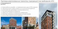 Новые требования к архитектурно-градостроительному облику Самары разрабатывают в минграде - Министерство градостроительной политики
