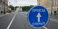 Фото: администрация Петербурга - Мой район