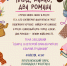 bydrptf9GbHcH-Pw5uFFWMuXRP3M9wOkE4WiDaR4tiLZeRimR3ZLeHJJwhn-STmtSUKDyLpr_8GtwE9sVUT82nhQ - Управление культуры и туризма