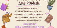 bydrptf9GbHcH-Pw5uFFWMuXRP3M9wOkE4WiDaR4tiLZeRimR3ZLeHJJwhn-STmtSUKDyLpr_8GtwE9sVUT82nhQ - Управление культуры и туризма