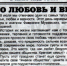 Газета "В краю кедровом" № 28 от 09.07.2026 - Департамент ЗАГС