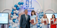 Будущим филологам вручили дипломы - Курская правда