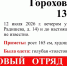 ориентировка о пропавшей девочке - ИА Nord-News.Ru