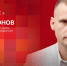 «Гайд-парк»: Сергей Леонов о шансах ЛДПР стать «партией №2» - Pln-Pskov.Ru