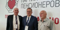 «Партия пенсионеров» представила в избирком Псковской области списки на выборы - Pln-Pskov.Ru