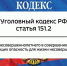 Родителям малолетних мотоциклистов больше не отделаться штрафом: первый реальный срок уже есть - ГТРК ОКА
