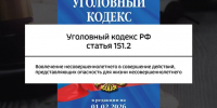 Родителям малолетних мотоциклистов больше не отделаться штрафом: первый реальный срок уже есть - ГТРК ОКА