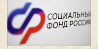 Владимир Сальдо поздравил сотрудников Социального фонда России с Днем образования организации - Губернатор Херсонской области