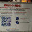 На старт, внимание, марш! Через час открывается запись на выдачу талонов на бензин в Новороссийске - Ngnovoros.Ru