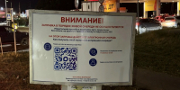 На старт, внимание, марш! Через час открывается запись на выдачу талонов на бензин в Новороссийске - Ngnovoros.Ru