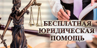 Увеличить - Быковский район