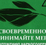 Важная информация!. - Администрация