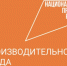 Санатории Алтайского края представили результаты внедрения бережливых технологий на форуме «Дикоросы» - Rubtsovsk.Info