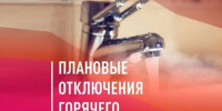 В м.о. Истра продолжается ежегодная летняя профилактика объектов теплоснабжения - Газета Истра сегодня