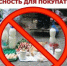 Несанкционированная торговля - Город Донецк