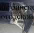 Госавтоинспекция Вологодской области - Вологда-поиск