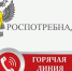 "Горячая линия" на тему качества общественного питания - Газета Новости Кунгурского края