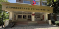 Суд в Дербенте обязал городские власти вне очереди обеспечить жильем сироту-ветерана СВО - РИА Дагестан