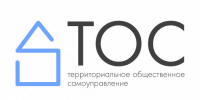 Городской конкурс социально значимых инициатив (проектов) среди территориального общественного самоуправления города Оби - Город Обь