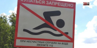 На протоке Кривуля в Сургуте утонул мужчина - СургутИнформТВ